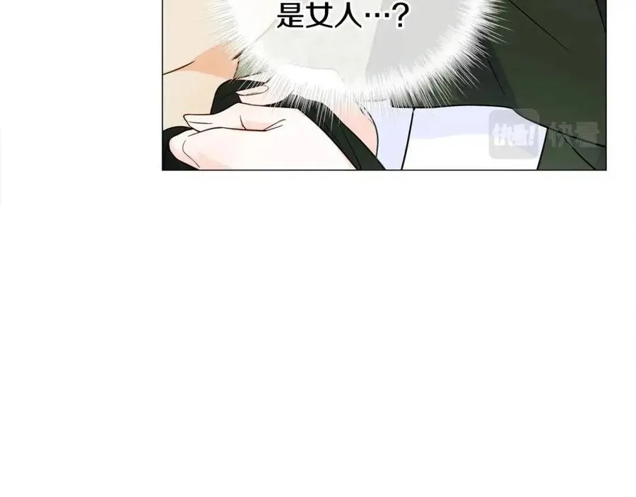 第39话 女王的告白 第106页