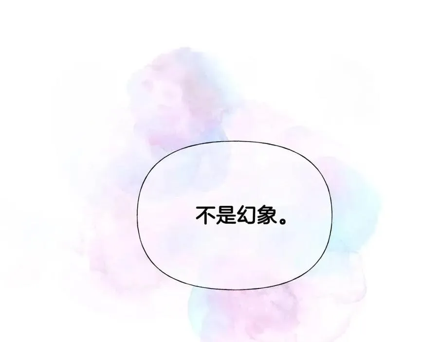 第39话 女王的告白 第138页