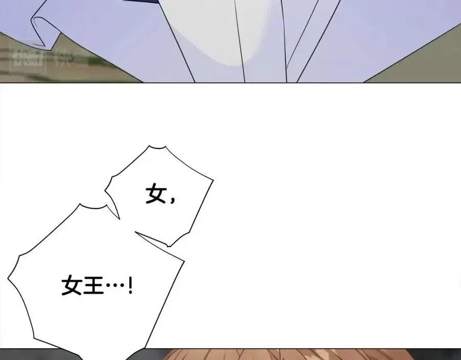 第39话 女王的告白 第164页