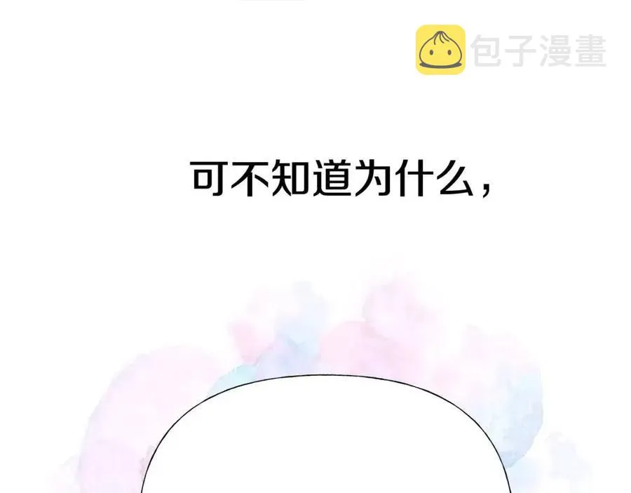 第39话 女王的告白 第184页