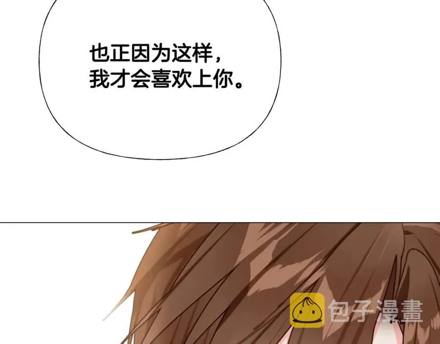 第39话 女王的告白 第202页