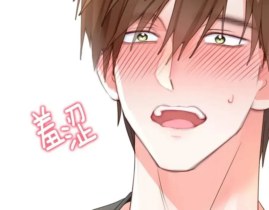 第39话 女王的告白 第203页
