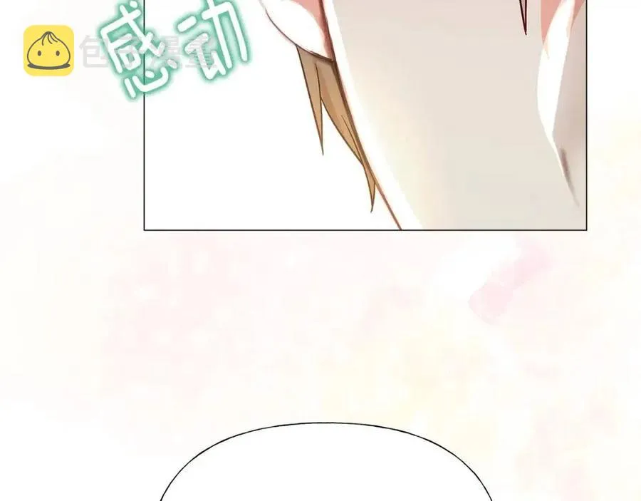 第39话 女王的告白 第214页