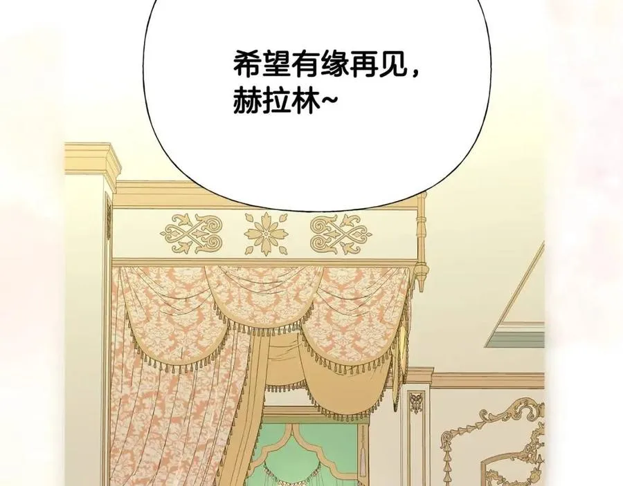 第39话 女王的告白 第215页