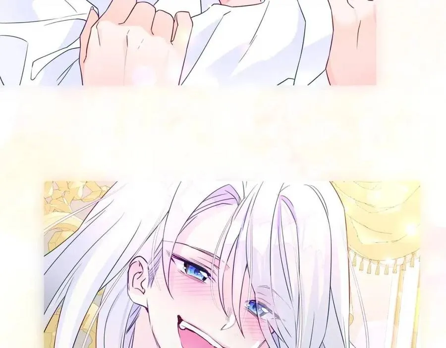 第39话 女王的告白 第218页