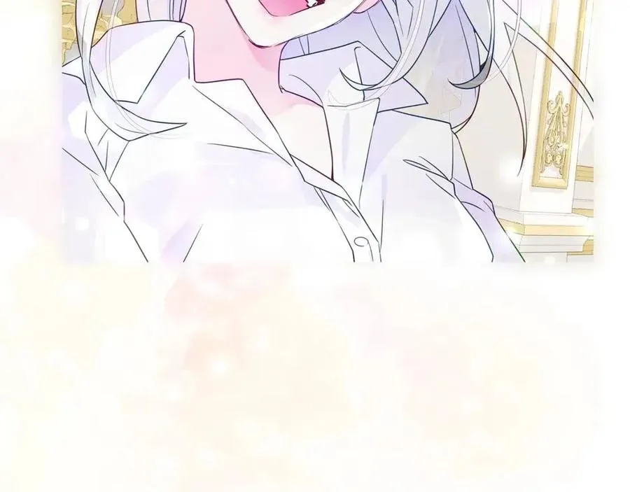 第39话 女王的告白 第219页