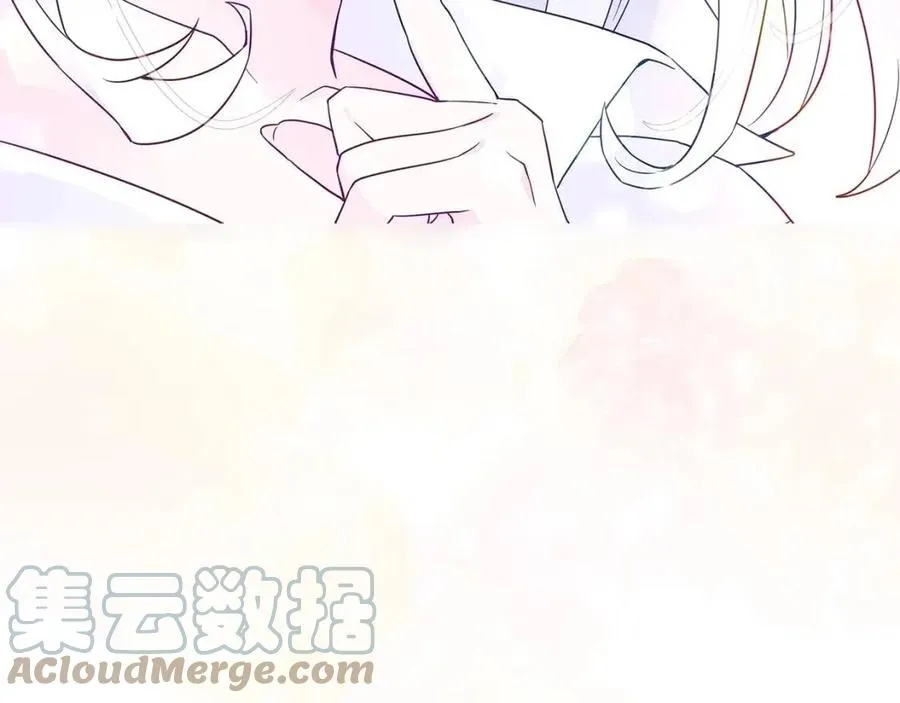第39话 女王的告白 第221页