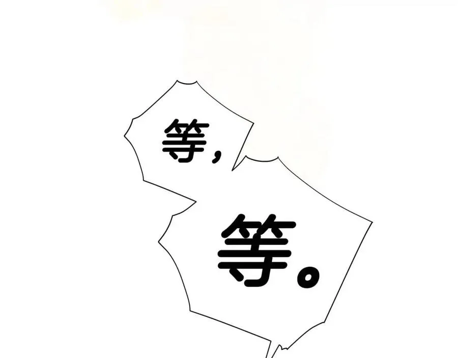 第39话 女王的告白 第222页