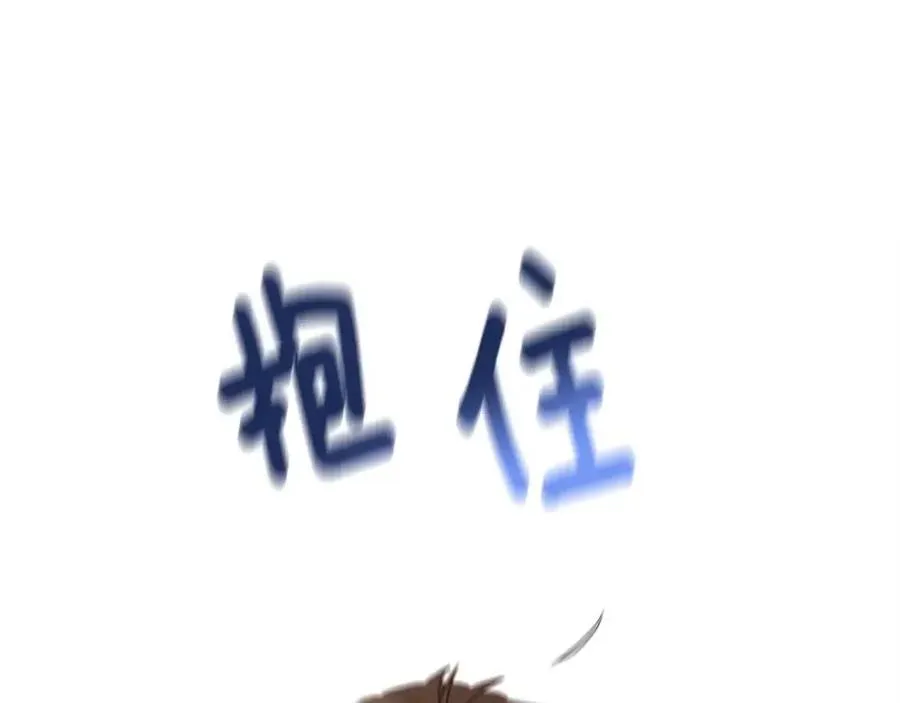 第39话 女王的告白 第224页