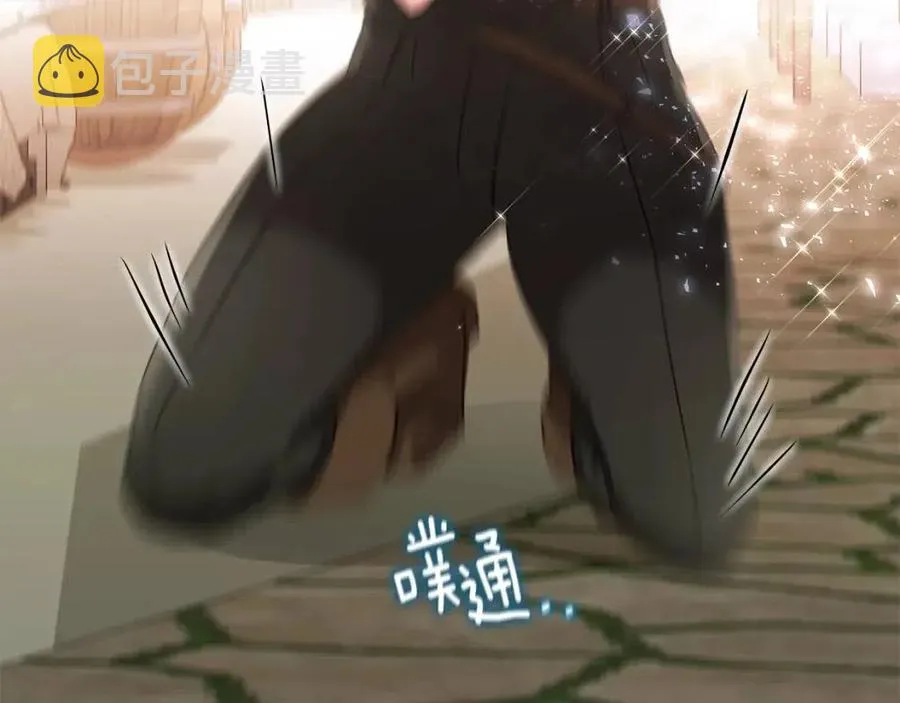 第39话 女王的告白 第226页