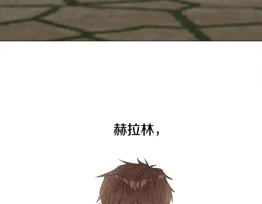 第39话 女王的告白 第227页