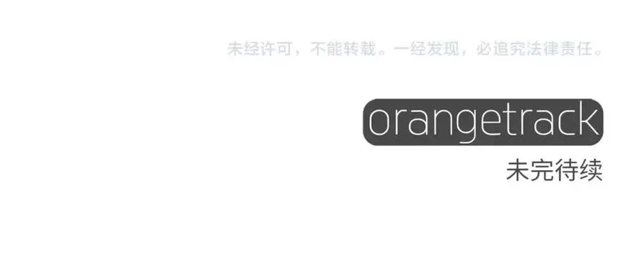 第39话 女王的告白 第232页