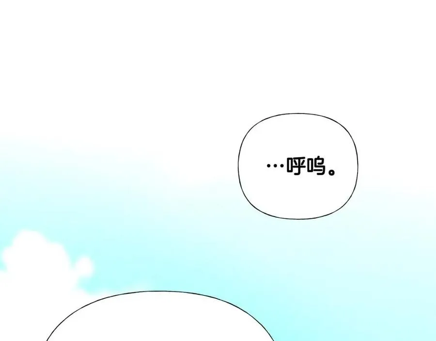 第39话 女王的告白 第234页