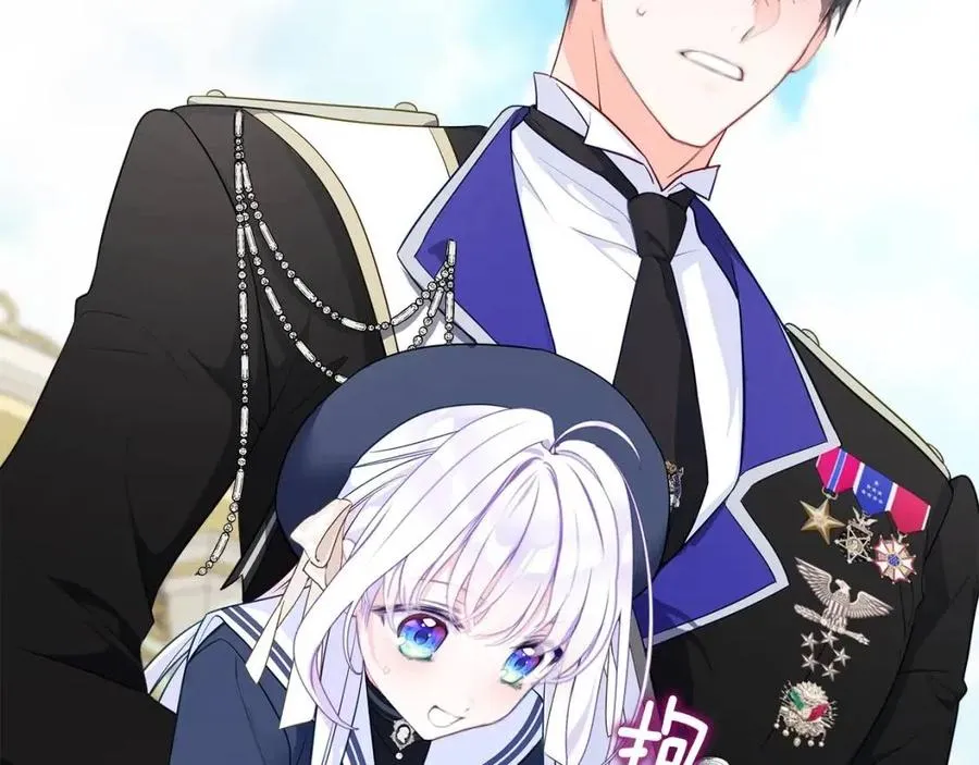 第39话 女王的告白 第236页