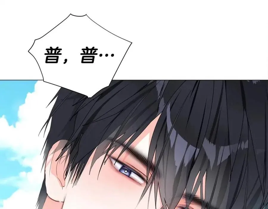 第39话 女王的告白 第239页