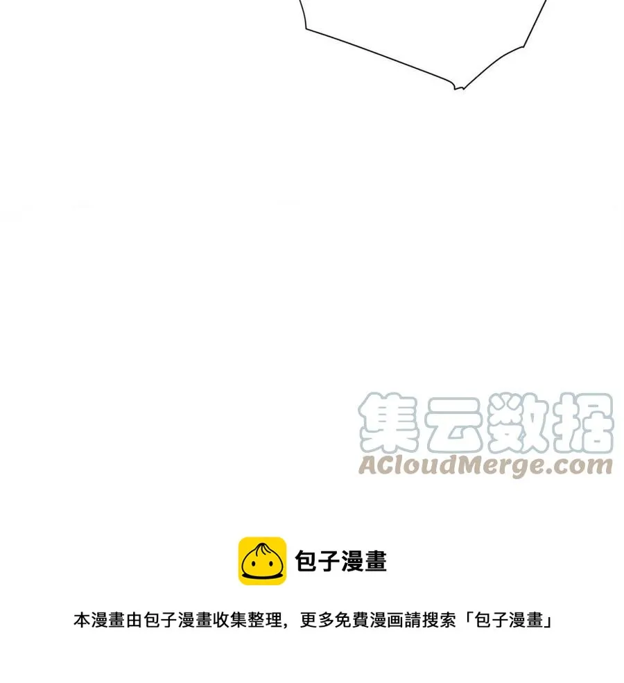 第39话 女王的告白 第241页