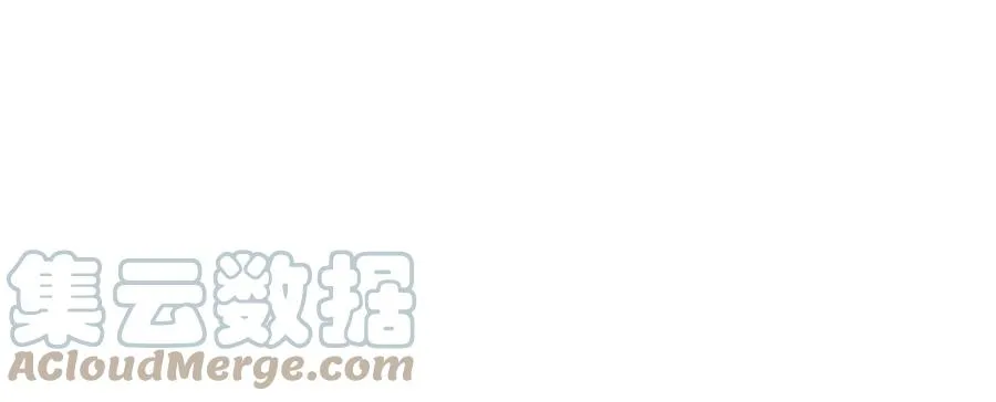 第38话 真正的皮衣 第17页