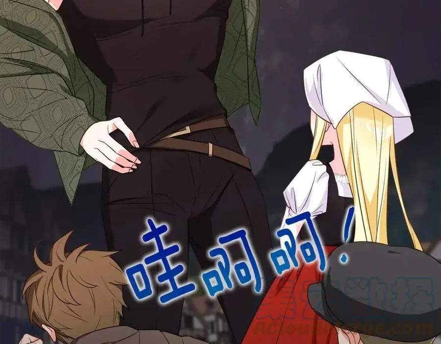 第38话 真正的皮衣 第25页