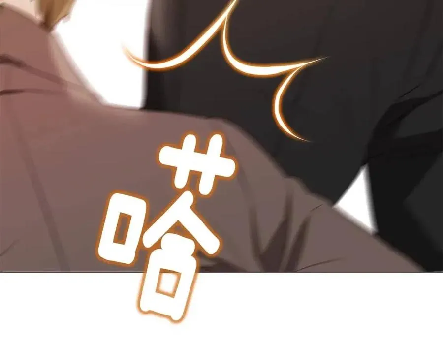 第38话 真正的皮衣 第27页
