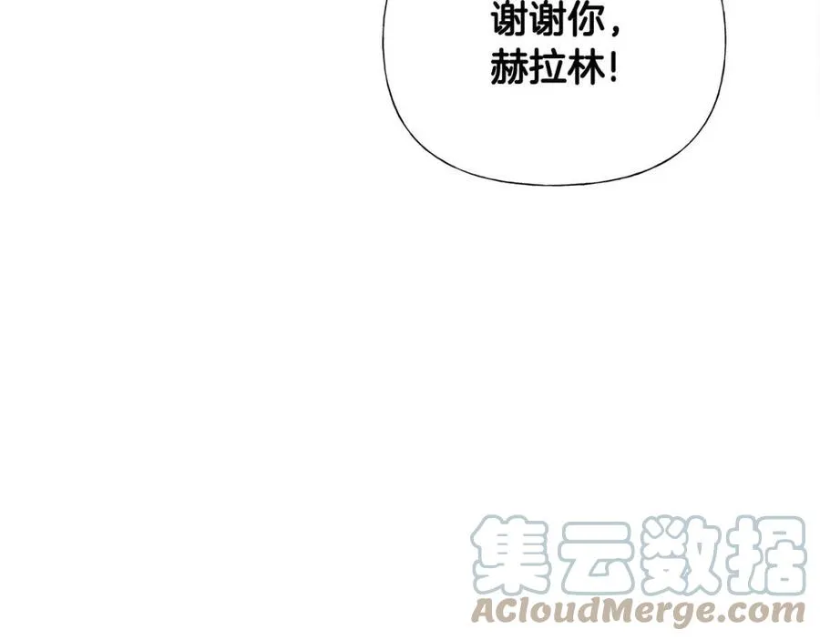 第38话 真正的皮衣 第41页