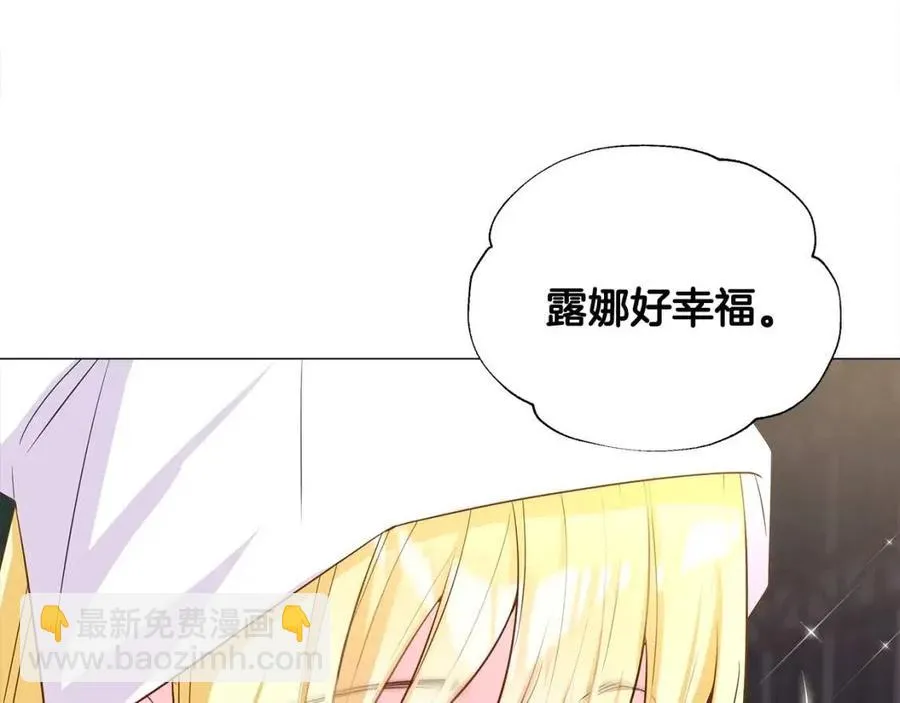 第38话 真正的皮衣 第55页