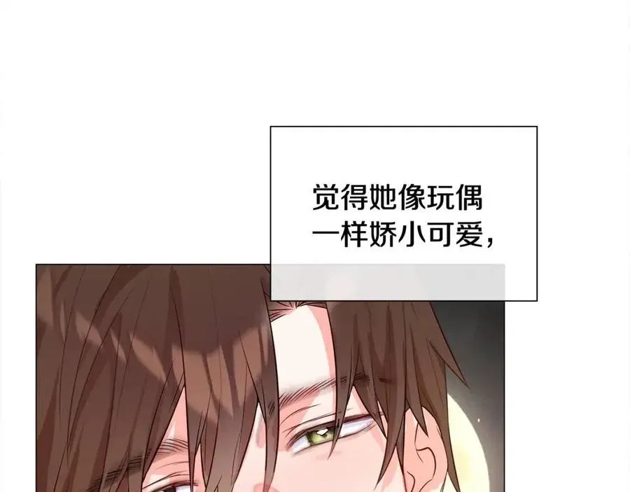 第38话 真正的皮衣 第58页