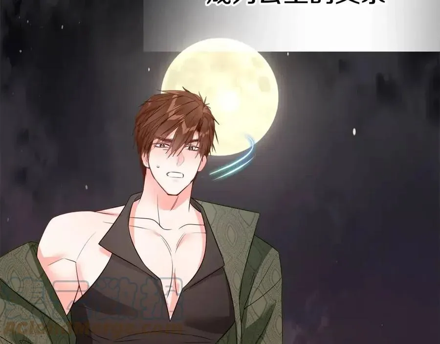 第38话 真正的皮衣 第61页