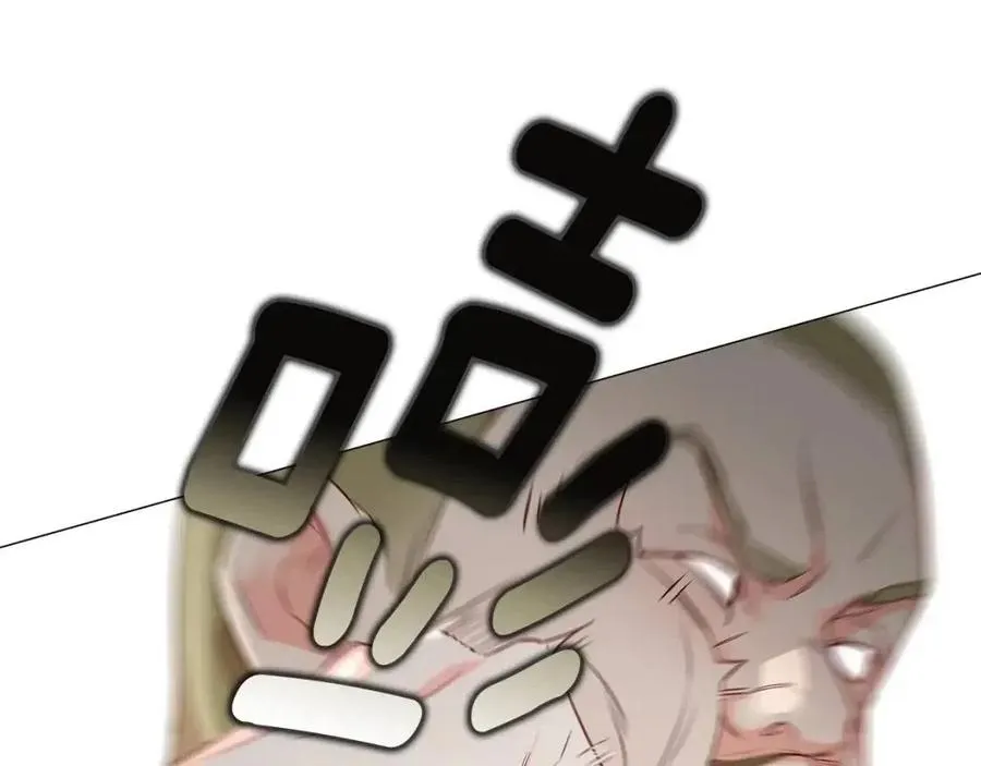 第38话 真正的皮衣 第82页