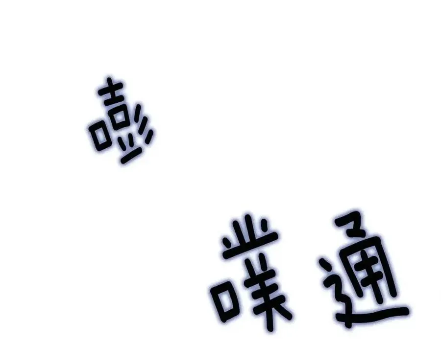 第38话 真正的皮衣 第92页