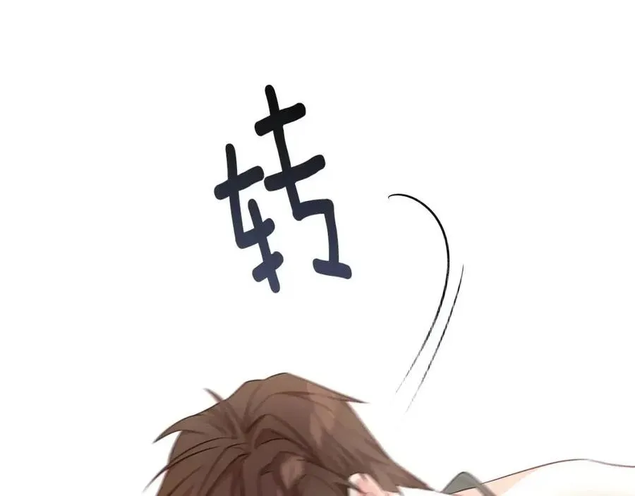 第38话 真正的皮衣 第119页