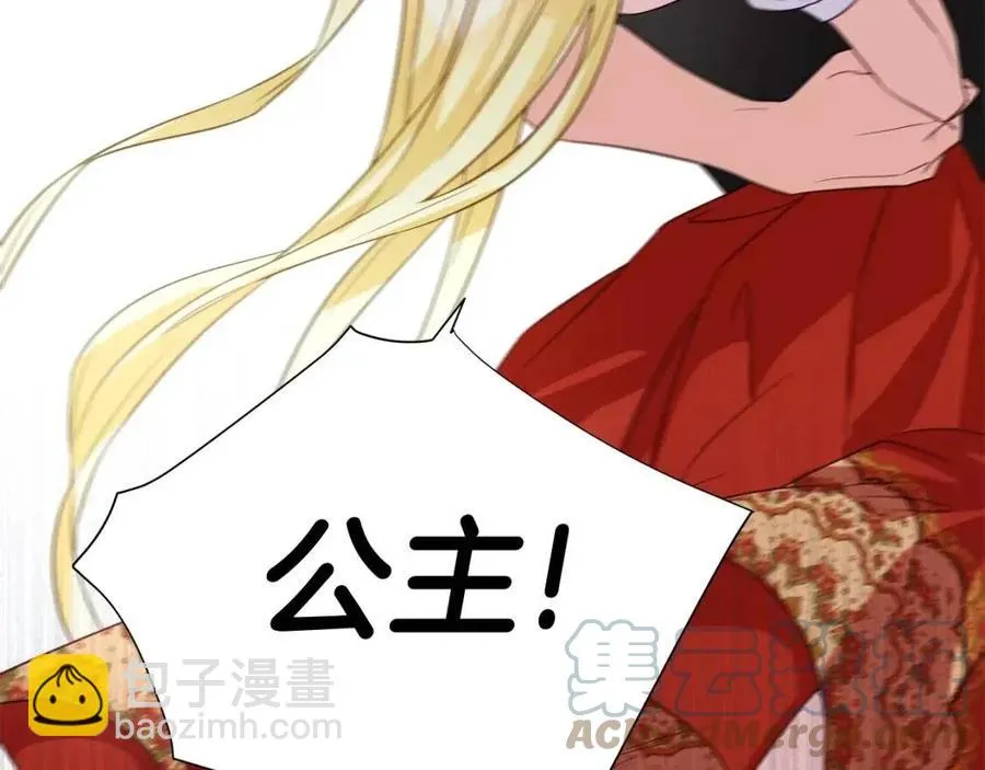 第38话 真正的皮衣 第121页