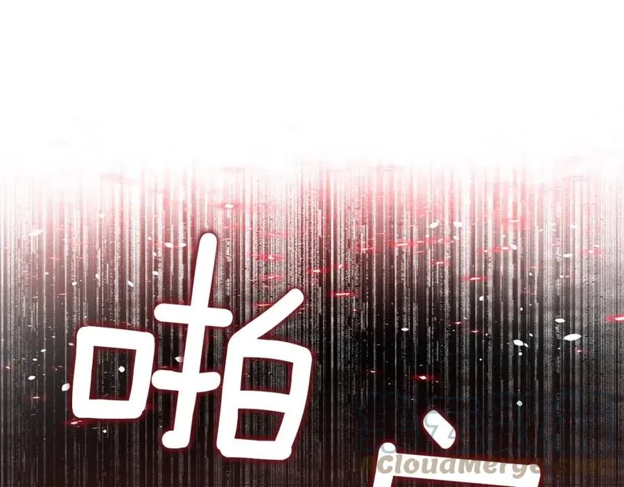 第38话 真正的皮衣 第125页