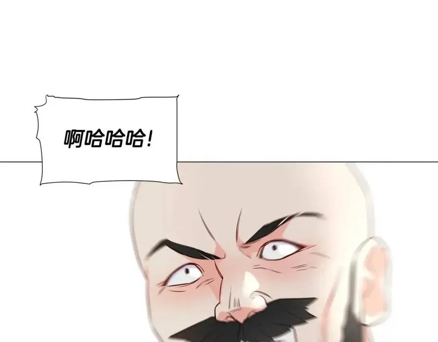 第38话 真正的皮衣 第127页
