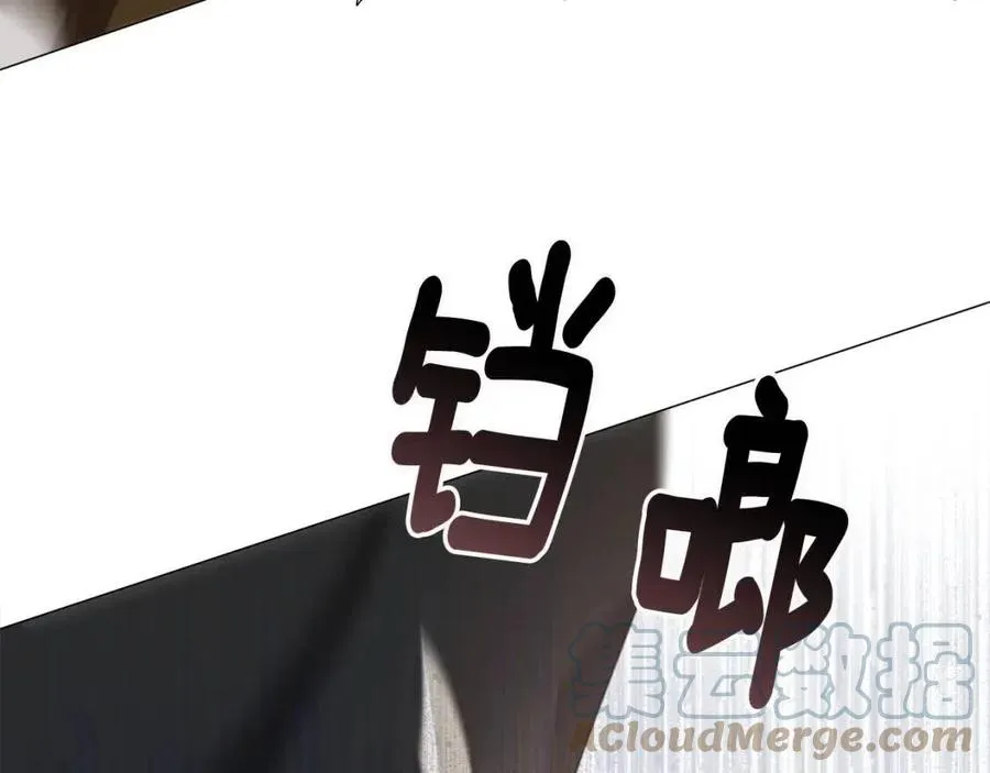 第38话 真正的皮衣 第129页