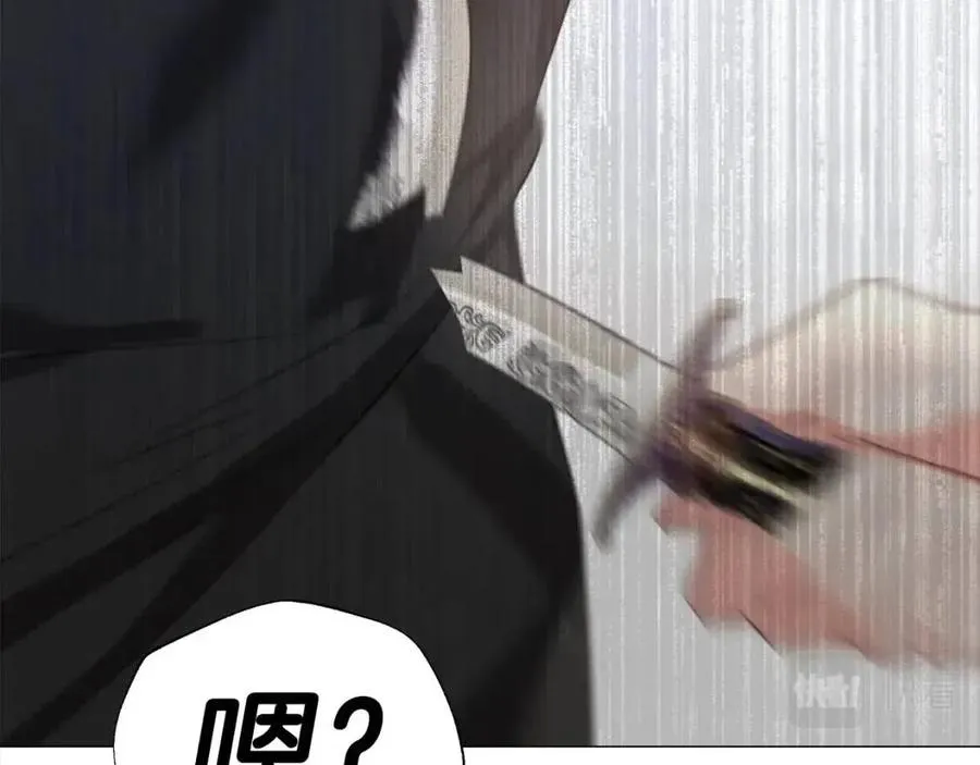 第38话 真正的皮衣 第130页