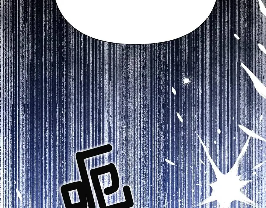 第38话 真正的皮衣 第138页
