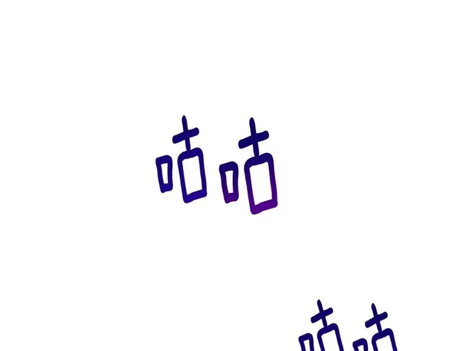 第38话 真正的皮衣 第142页