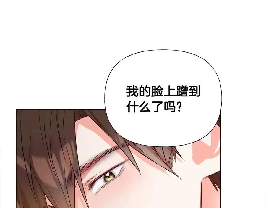 第38话 真正的皮衣 第148页
