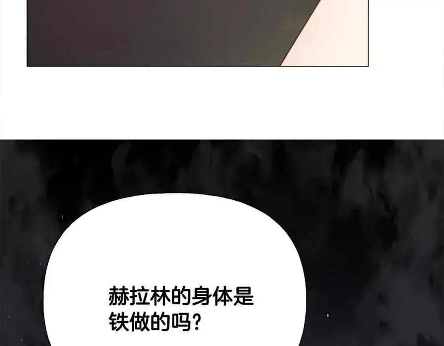 第38话 真正的皮衣 第150页