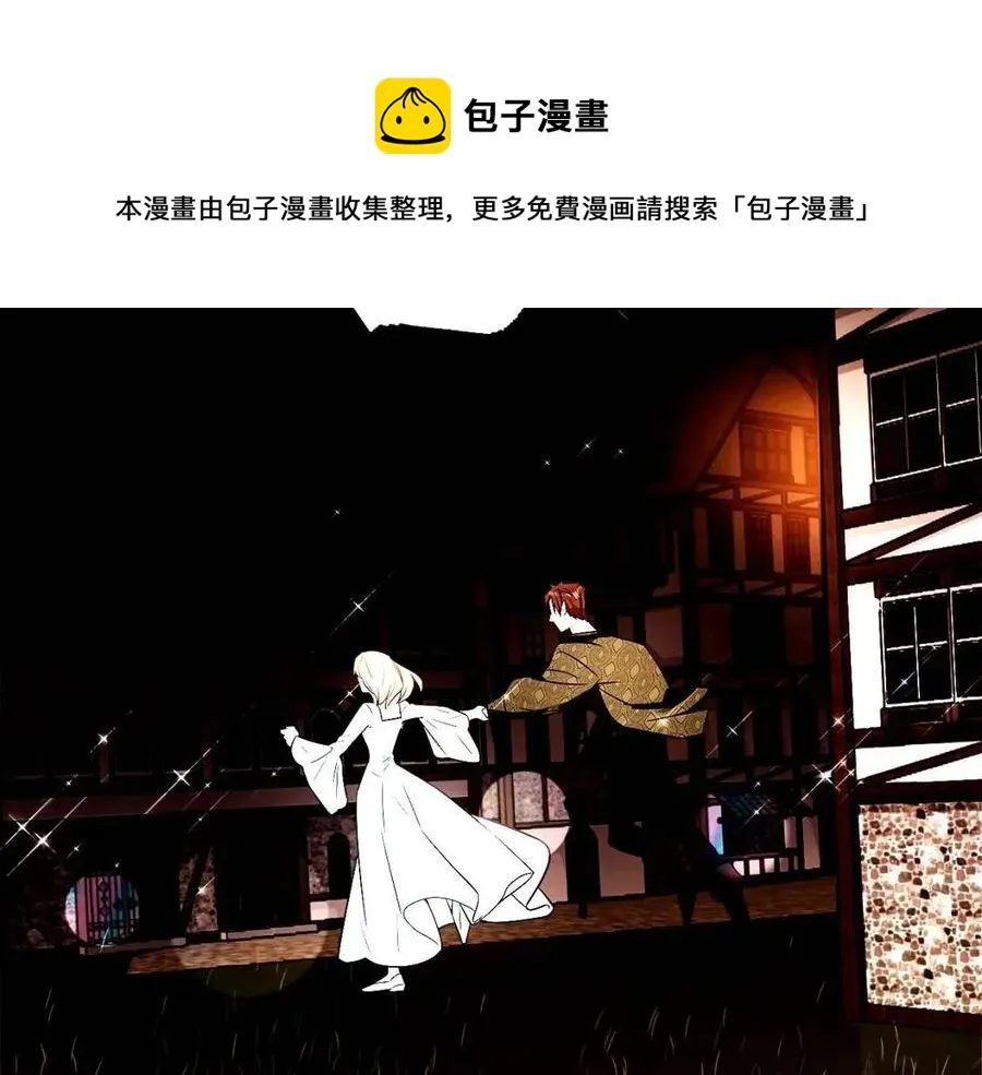 第38话 真正的皮衣 第158页