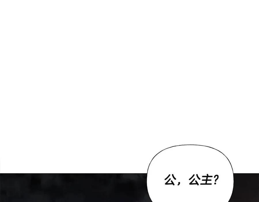 第38话 真正的皮衣 第164页