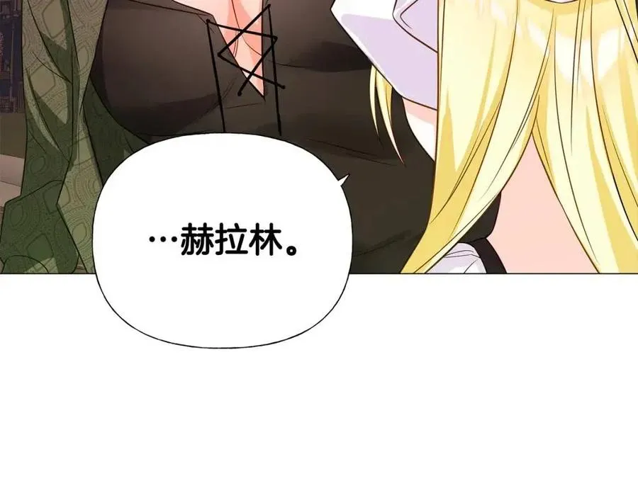 第38话 真正的皮衣 第166页