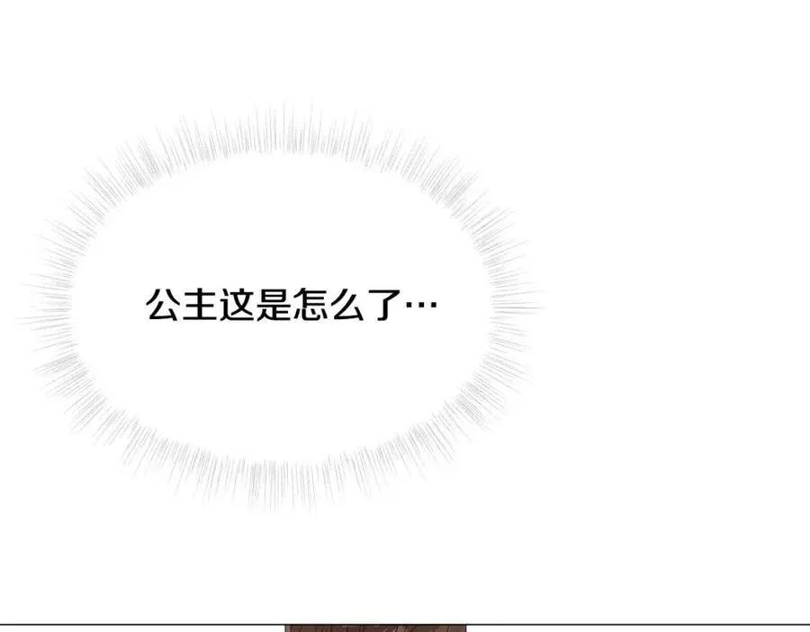 第38话 真正的皮衣 第170页