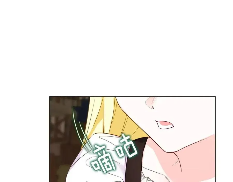 第38话 真正的皮衣 第178页