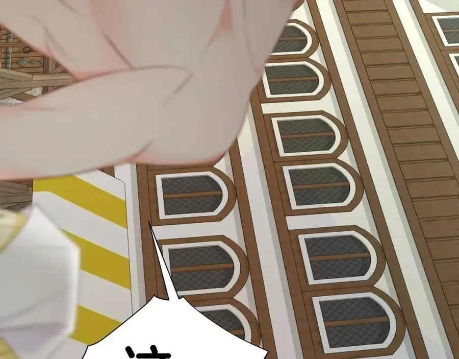 第38话 真正的皮衣 第188页