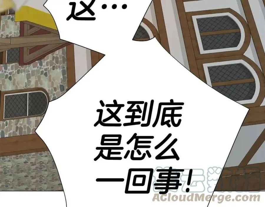 第38话 真正的皮衣 第189页