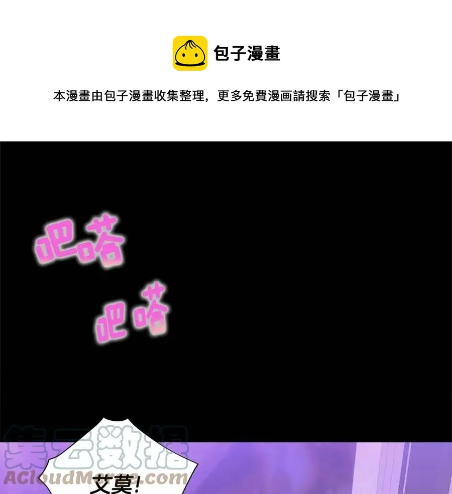 第37话 夜市 第1页