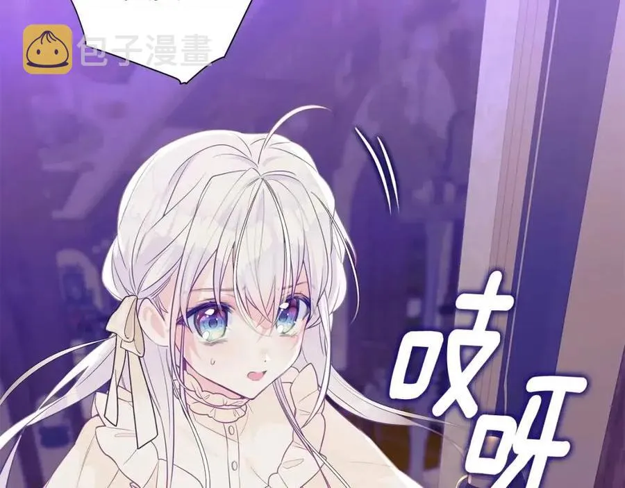 第37话 夜市 第2页