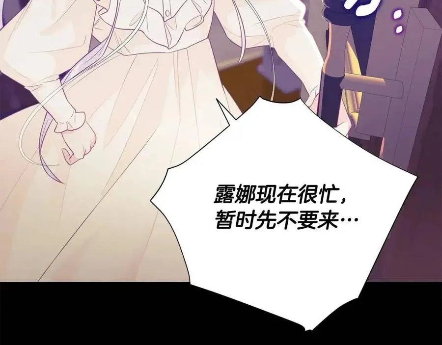 第37话 夜市 第3页