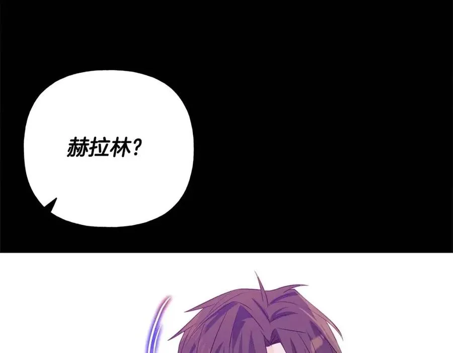 第37话 夜市 第4页